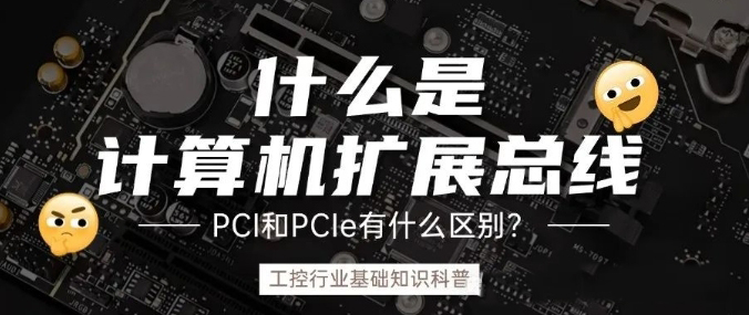 總線11.jpg