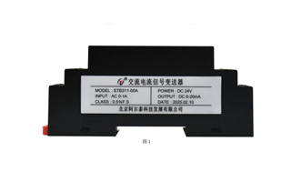 STB311-21A